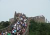 Chinesische Mauer, Chinesen, Mogasi